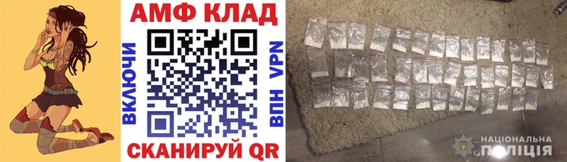 Купить  Шиханы  Amphetamine 98% 