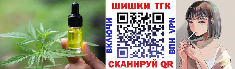 Печенье с ТГК марихуана  Купить где  Шиханы 