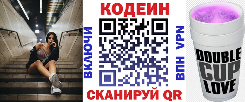 Купить где  Шиханы  Codein напиток Lean (лин) 