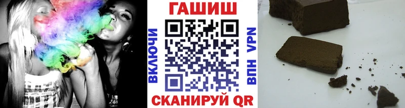 ГАШИШ индика сатива  Купить  Шиханы 
