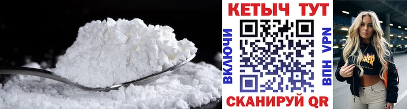 Купить закладки  Шиханы  КЕТАМИН VHQ 