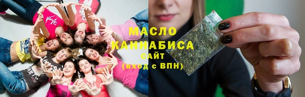 таблы Гусь-Хрустальный