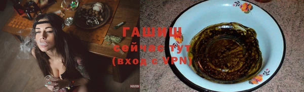 мдма Гусиноозёрск