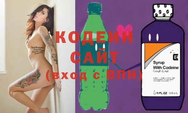 мдма Гусиноозёрск