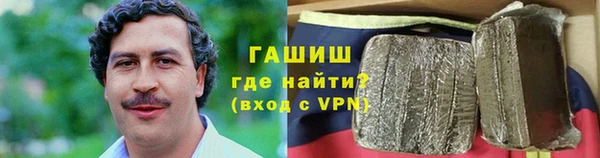 мдма Гусиноозёрск