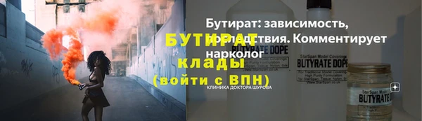 дурь Дмитровск