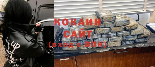 COCAINE Дмитров