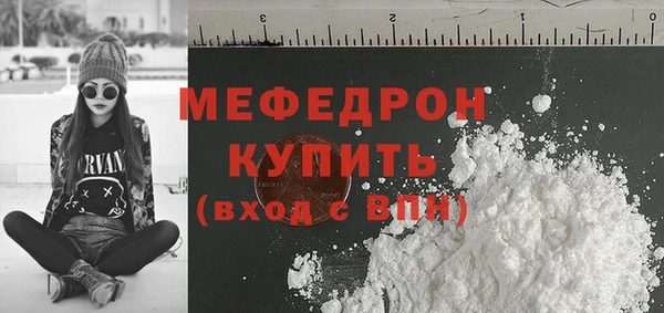 COCAINE Дмитров