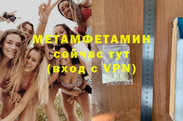 дурь Дмитровск