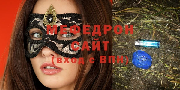 таблы Гусь-Хрустальный