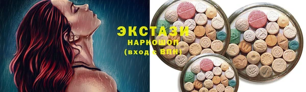 мдма Гусиноозёрск