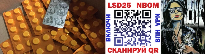 Купить где  Шиханы  LSD-25 экстази кислота 