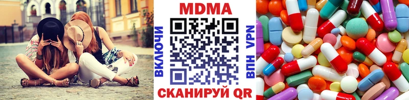 Купить закладки  Шиханы  MDMA Molly 