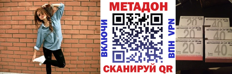 Метадон VHQ  Купить  Шиханы 