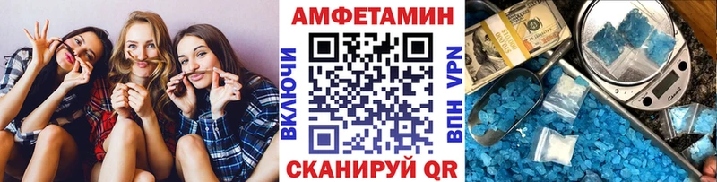 Купить закладки  Шиханы  Первитин винт 