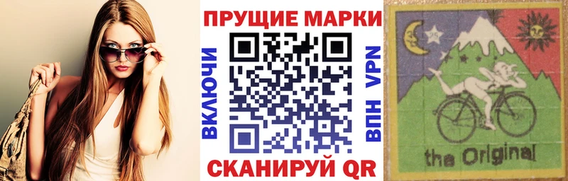 Марки N-bome 1500мкг  Купить  Шиханы 